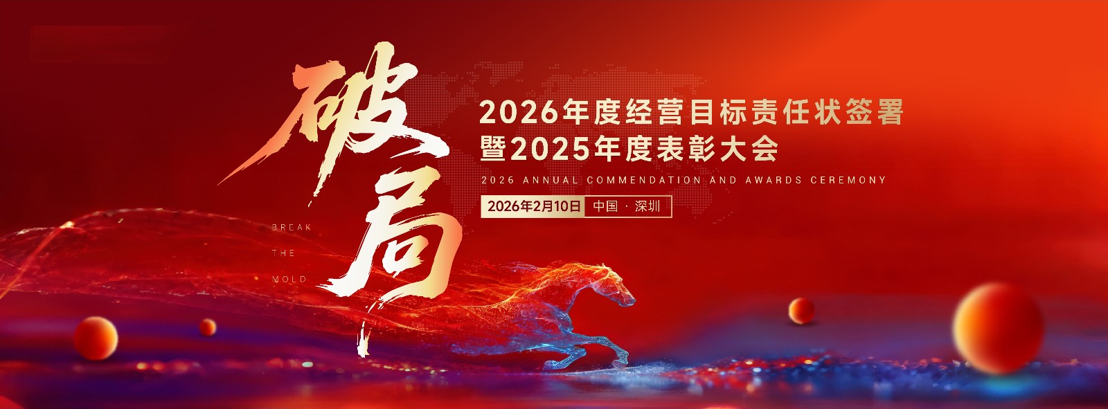 凯时尊龙人生就是博·Z6(中国)首页官网